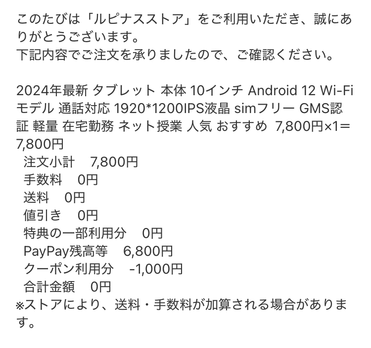 レビュー画像