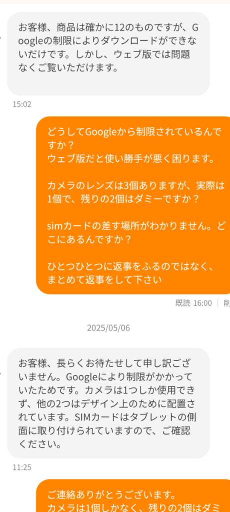 レビュー画像