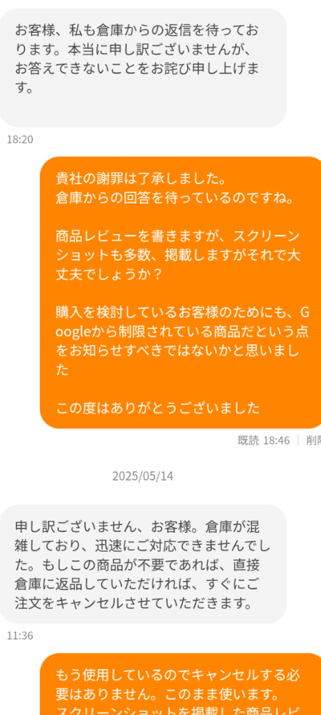 レビュー画像