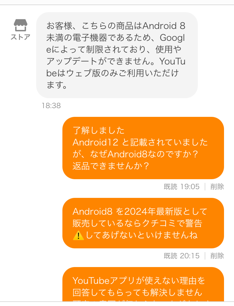 レビュー画像