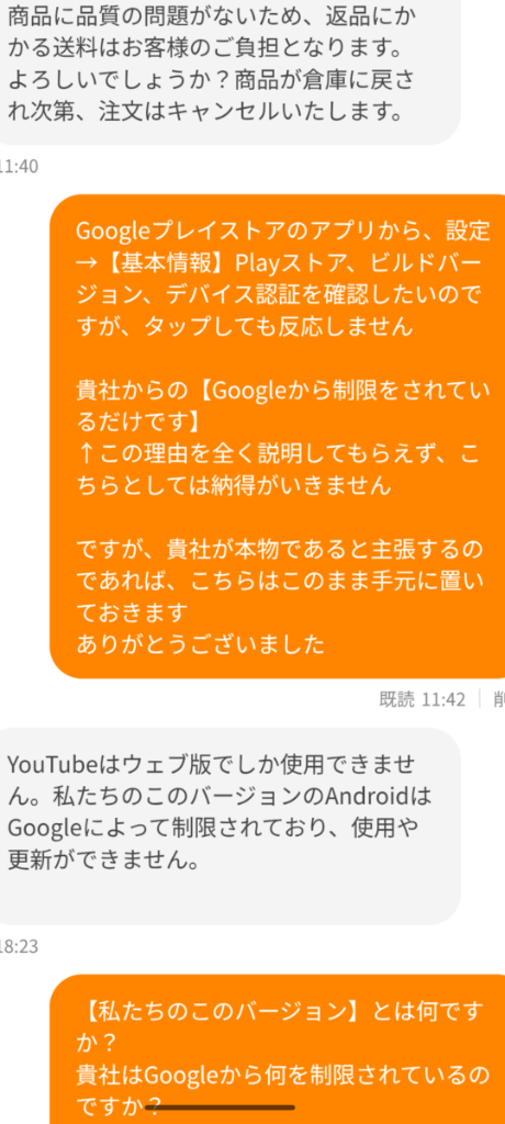レビュー画像