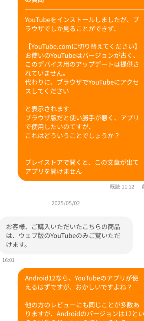 レビュー画像