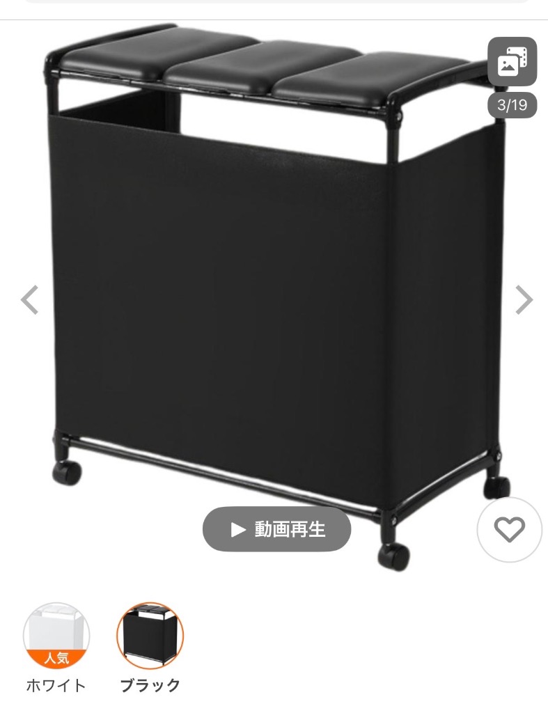 MRG JAPAN ゴミ箱 45リットル 分別 大容量 蓋つき 目隠し 3分別 手持ち