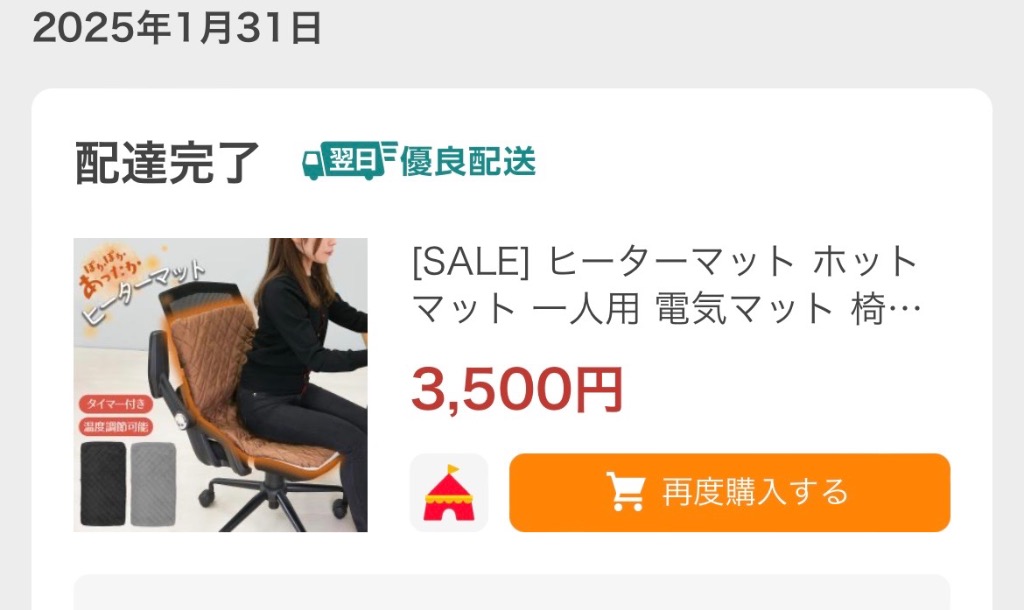 全体のレビュー画像 | 4-0