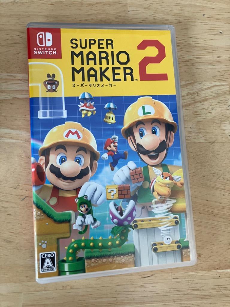 スーパーマリオメーカー 2 Switch 送料無料 : ゲームファーム