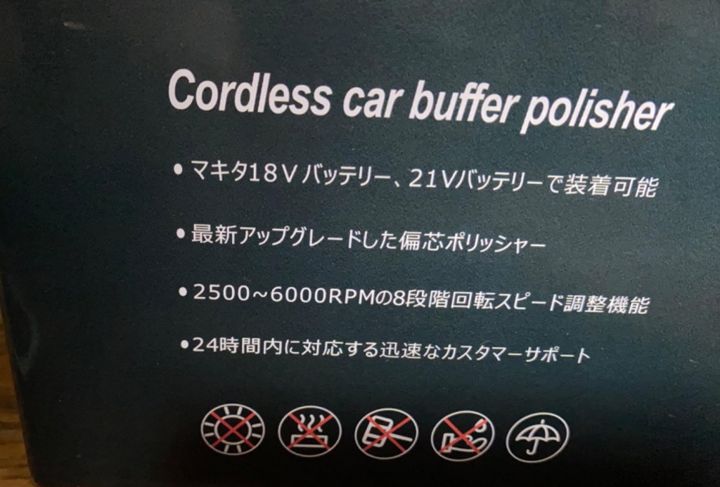 レビュー画像