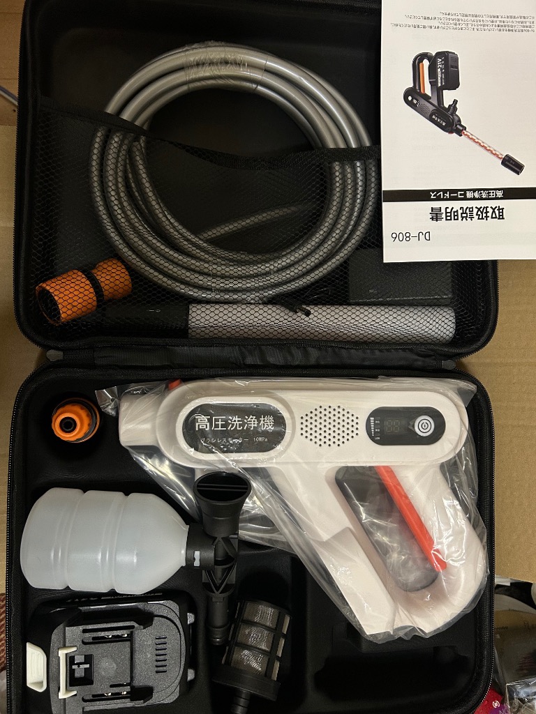 即納 】高圧洗浄機 コードレス 充電式 コンパクト Type-C充電 収納