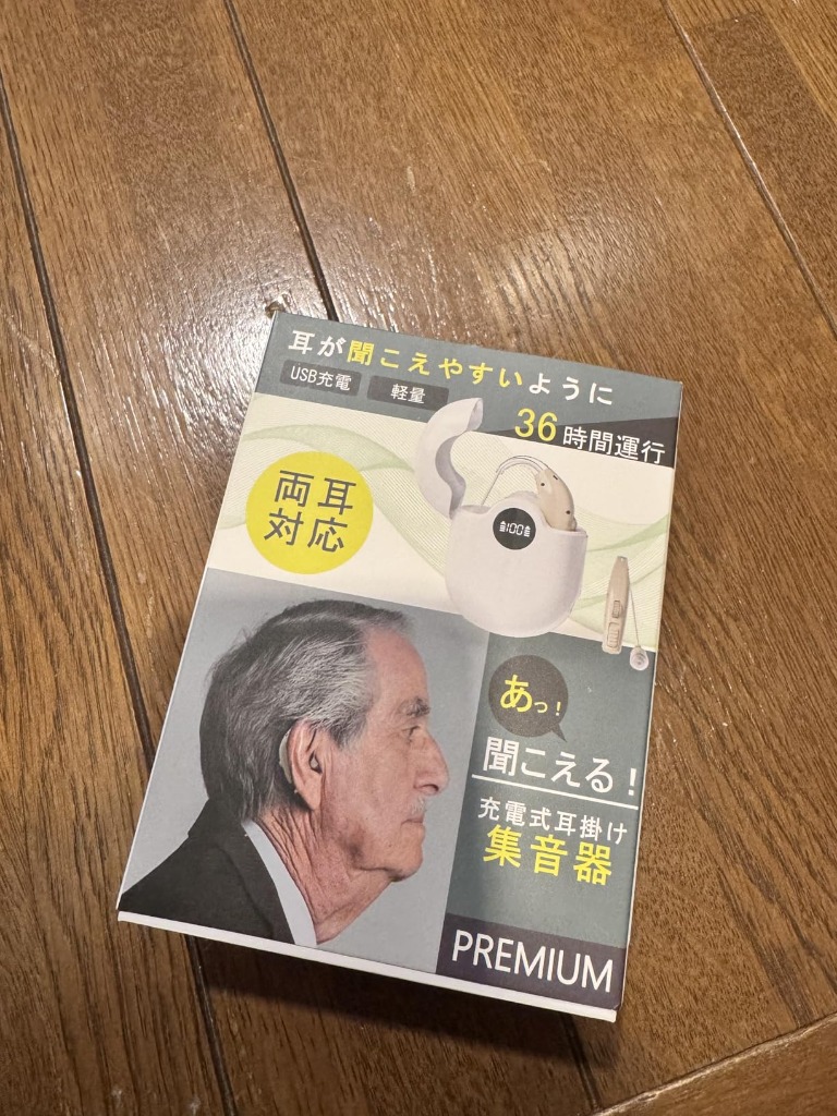 レビュー画像