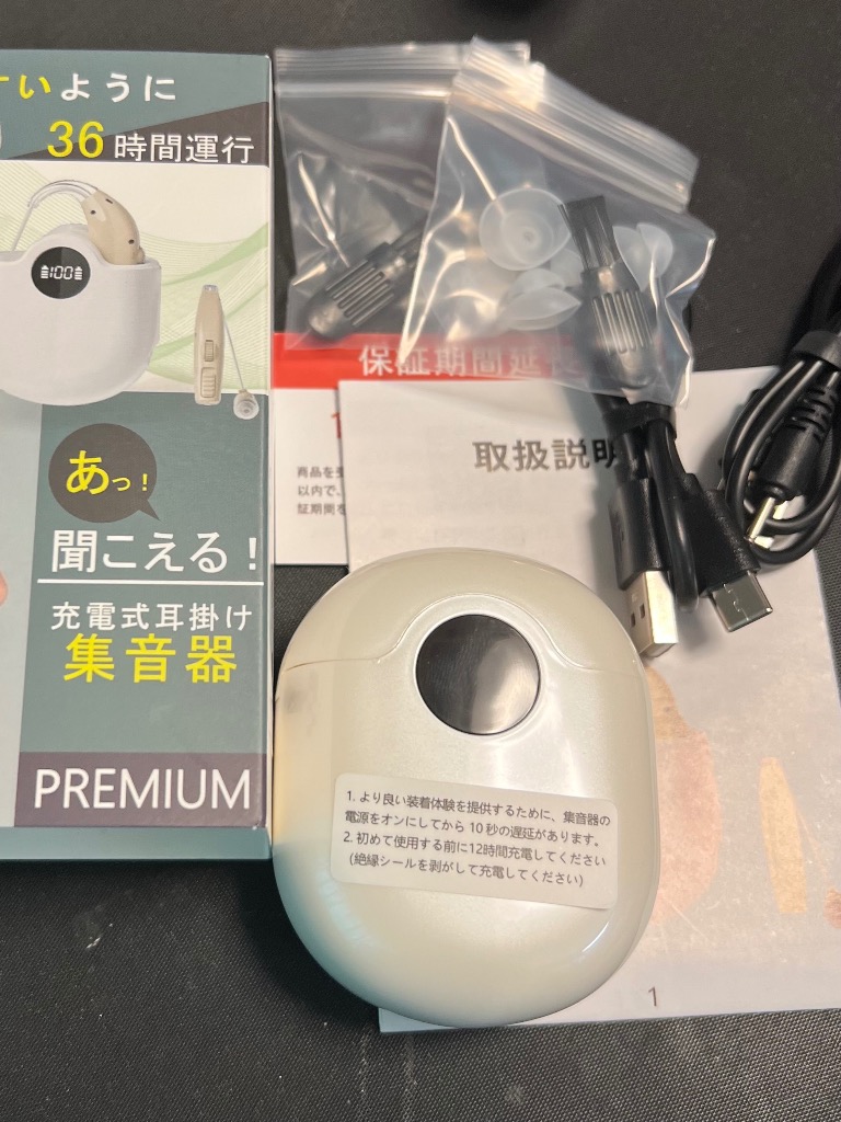 レビュー画像
