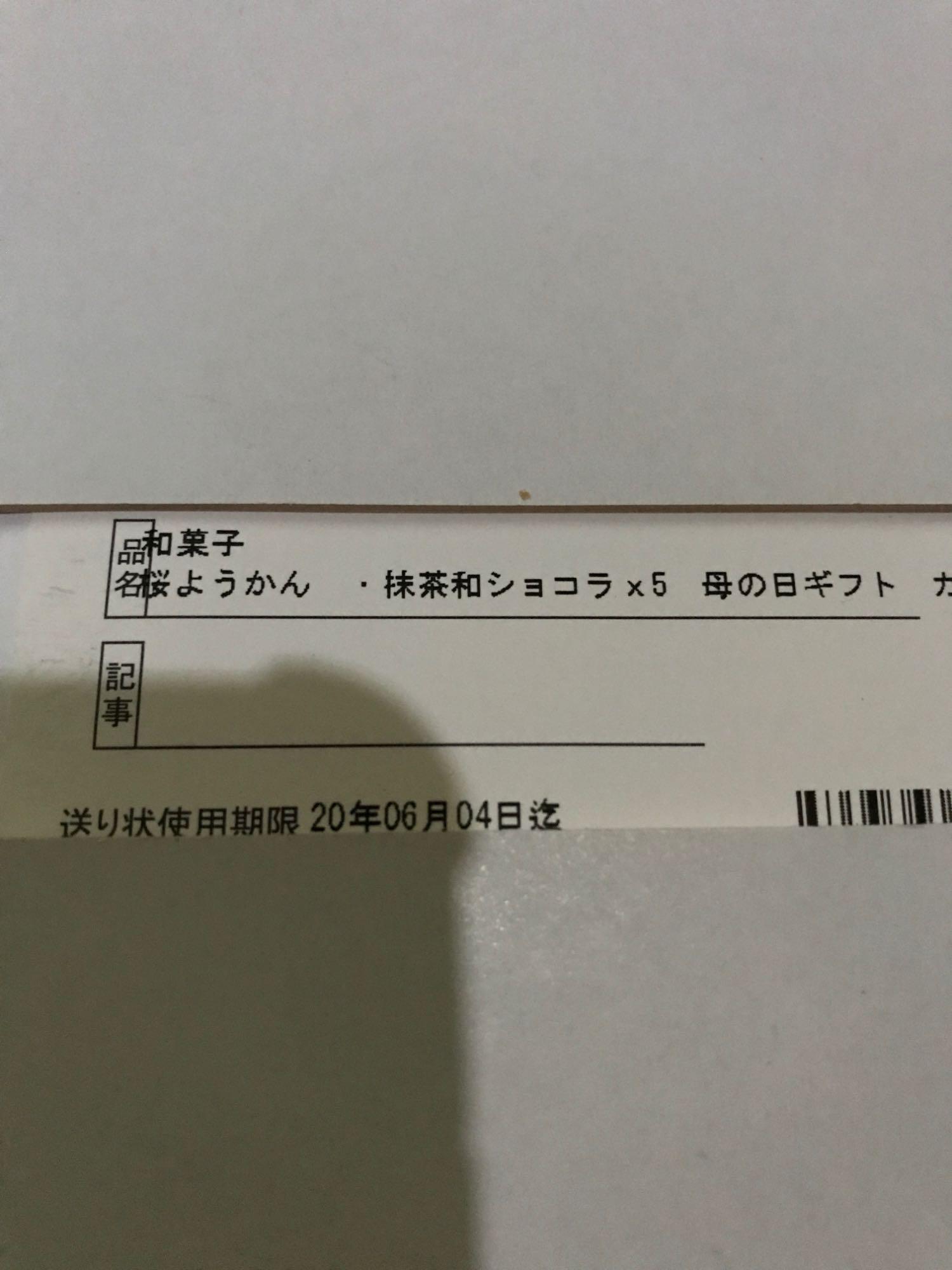 レビュー画像