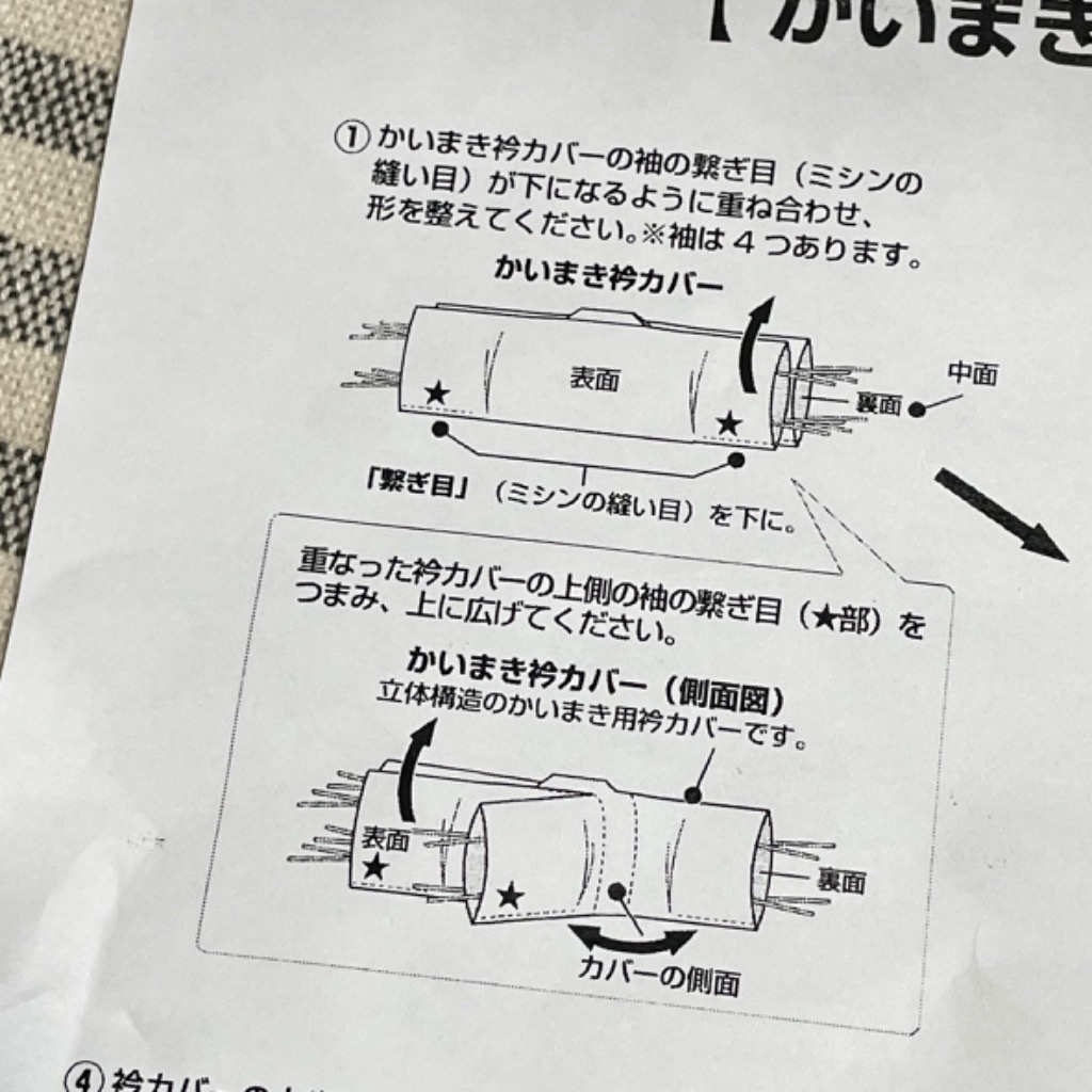 レビュー画像