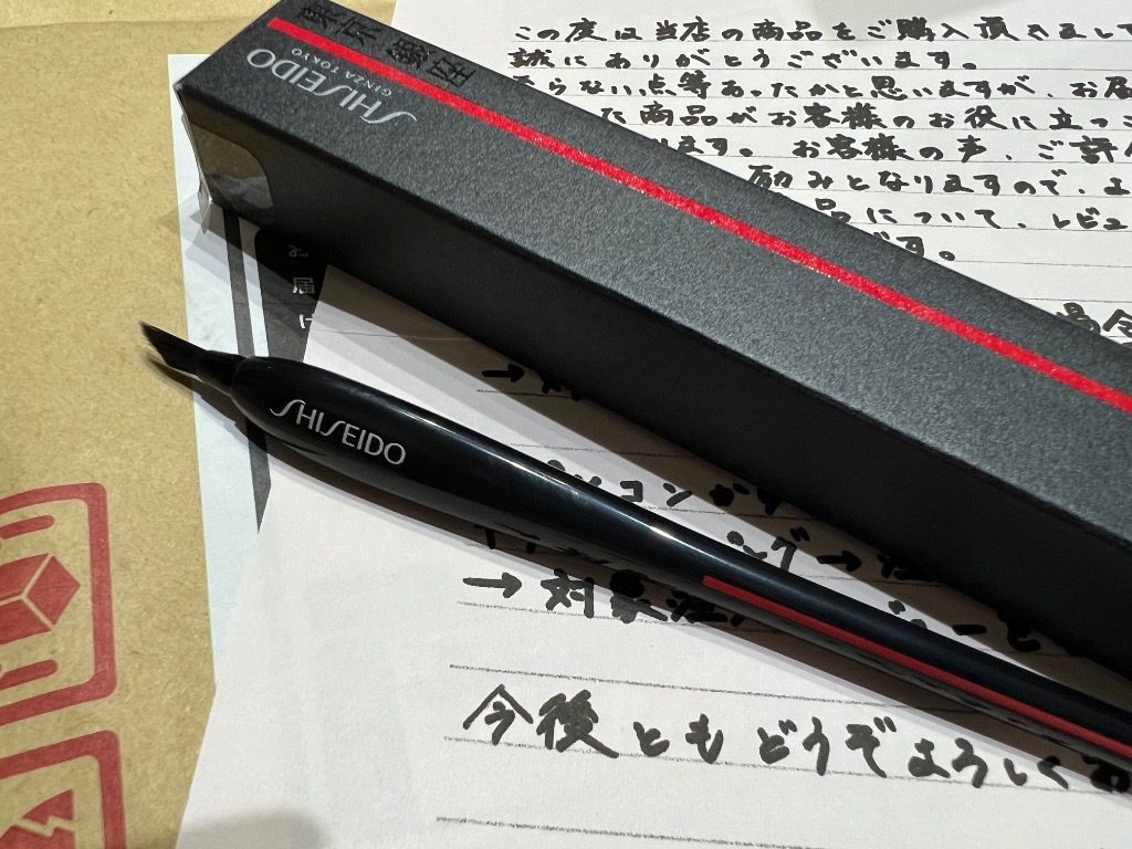 Shiseido  メイクブラシ 9本 筆 資生堂 Makeup brushes] A thorough review of 9 popular Shiseido