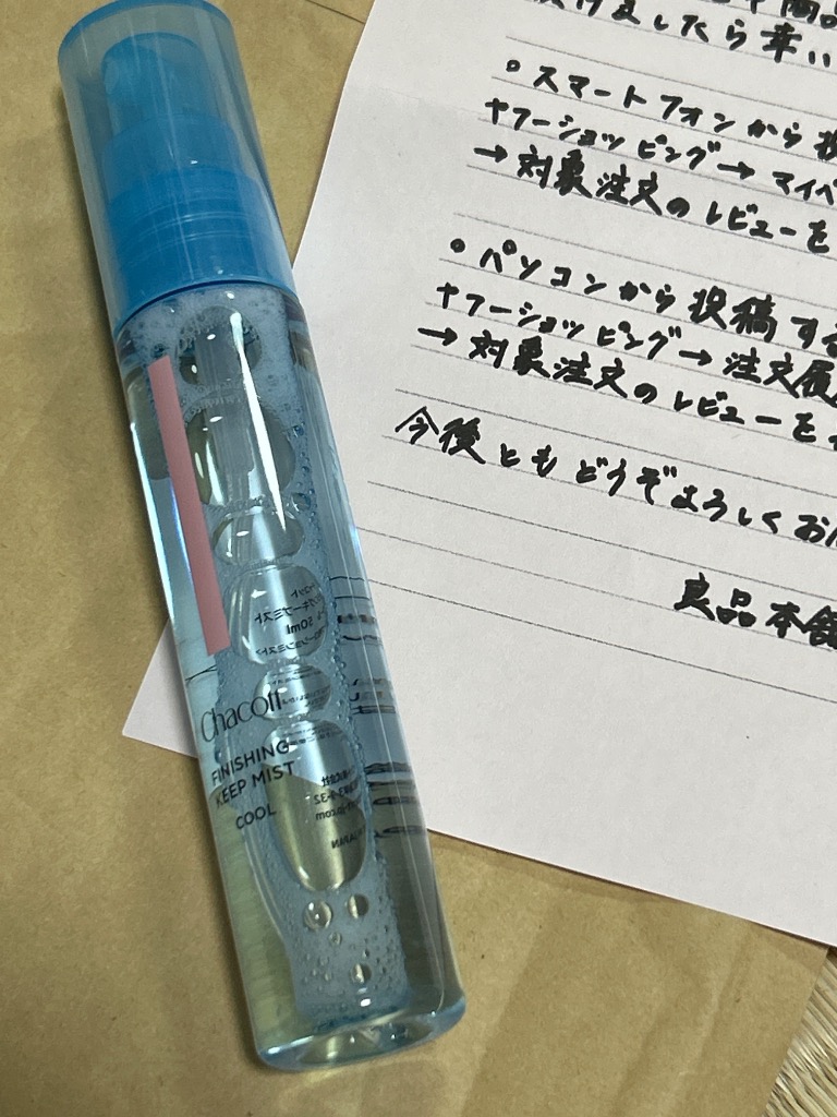 1件目のレビュー画像 | 1