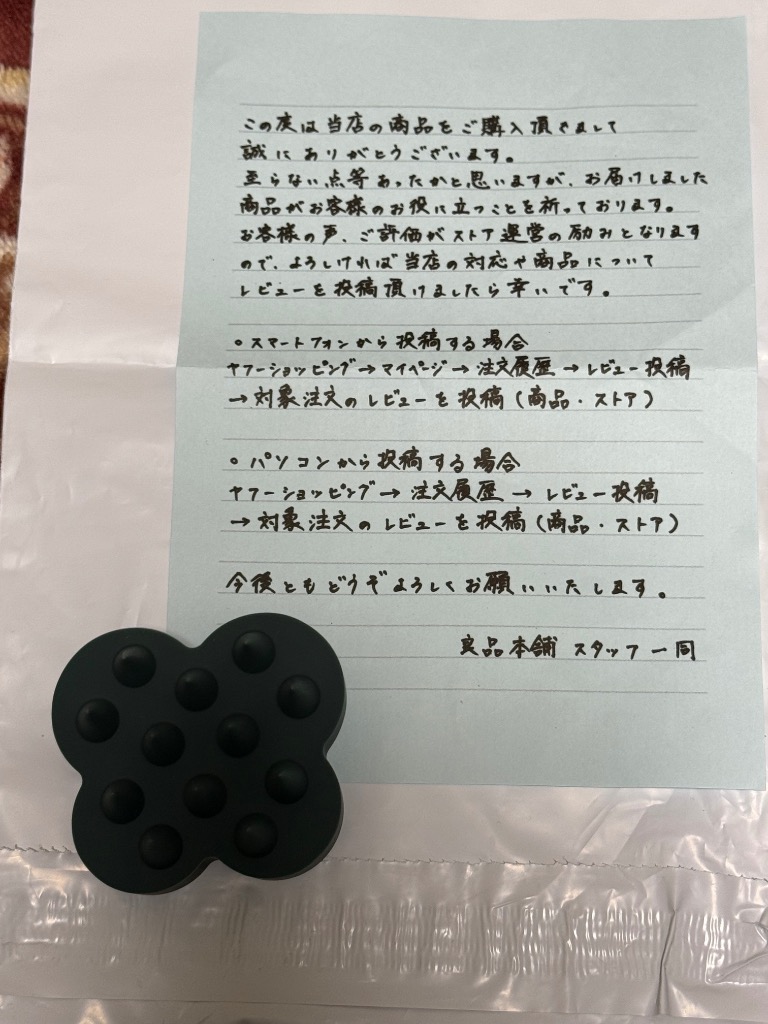 全体のレビュー画像 | 1-0