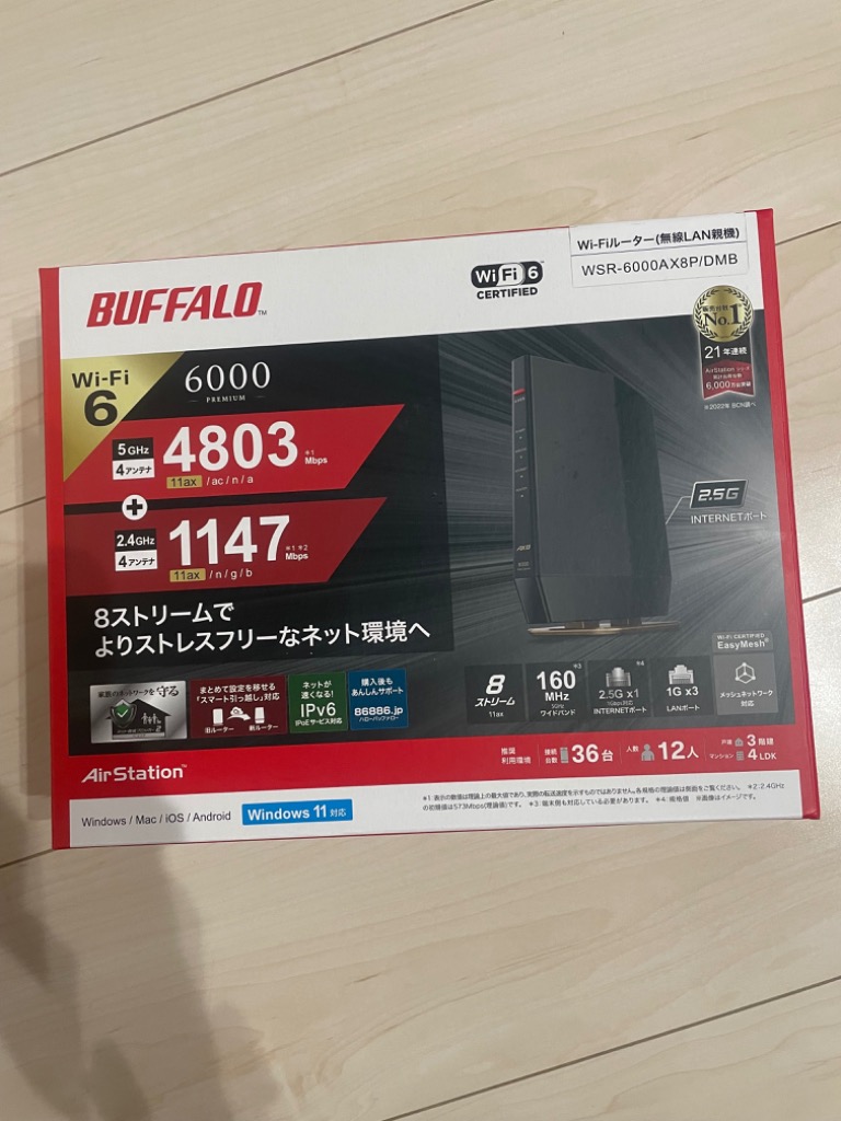 BUFFALO　WSR-6000AX8P/DCG　新品・未開封！ 楽天市場】【BUFFALO】【未使用品】バッファロー『Wi-Fiルーター