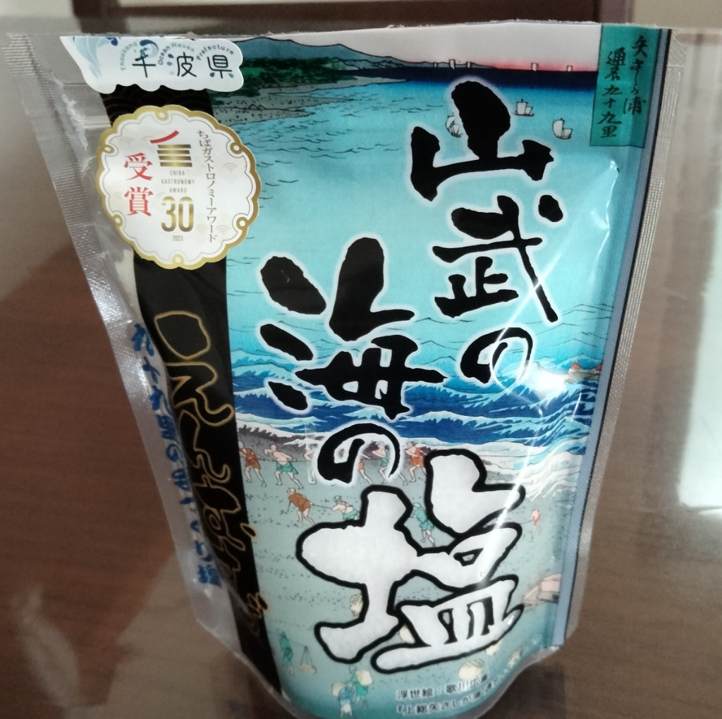 レビュー画像