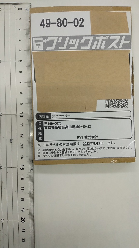 1件目のレビュー画像 | 0