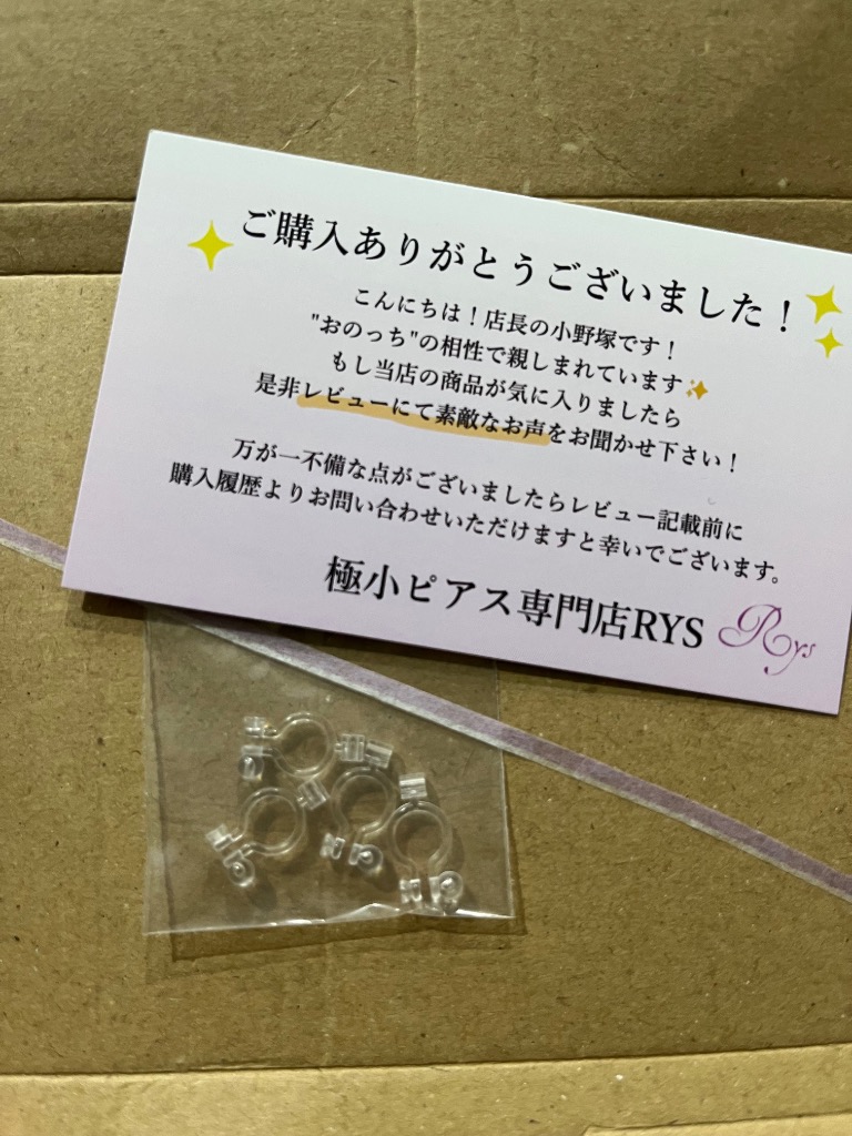 1件目のレビュー画像 | 0