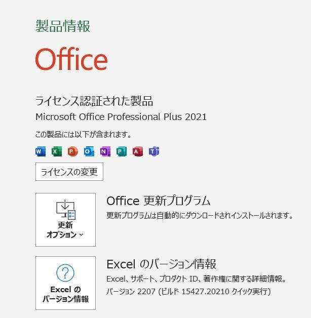 Microsoft Office 2021 Professional Plus送料無料|Windows10/Windows11 PC1台 代引き不可※[ 在庫あり][即納可] :office-2021-professional-plus-e:RYUストア - 通販 - Yahoo!ショッピング