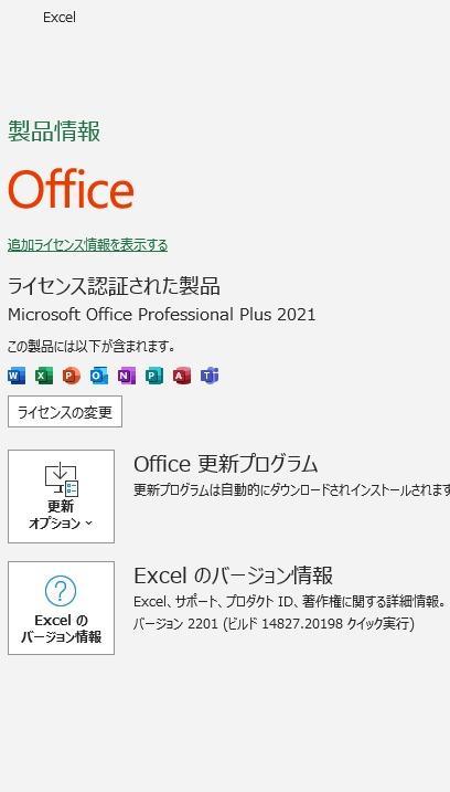 超特別版 全OS認証済み 5画面 新品SSD240＋2TB／Office2021 eva.gov.co