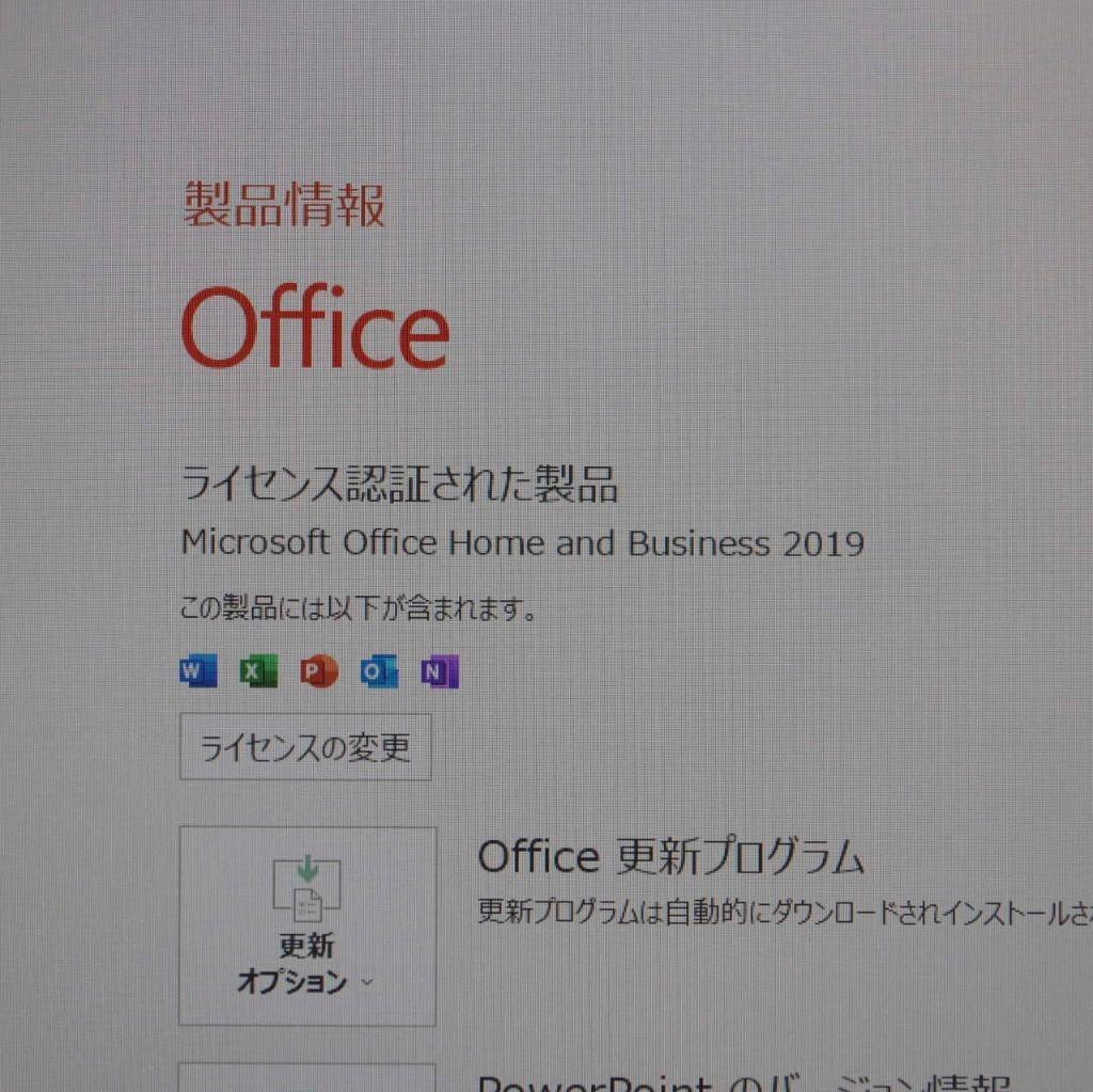 Microsoft Office Home and Business 2019 ライセンスキー : office