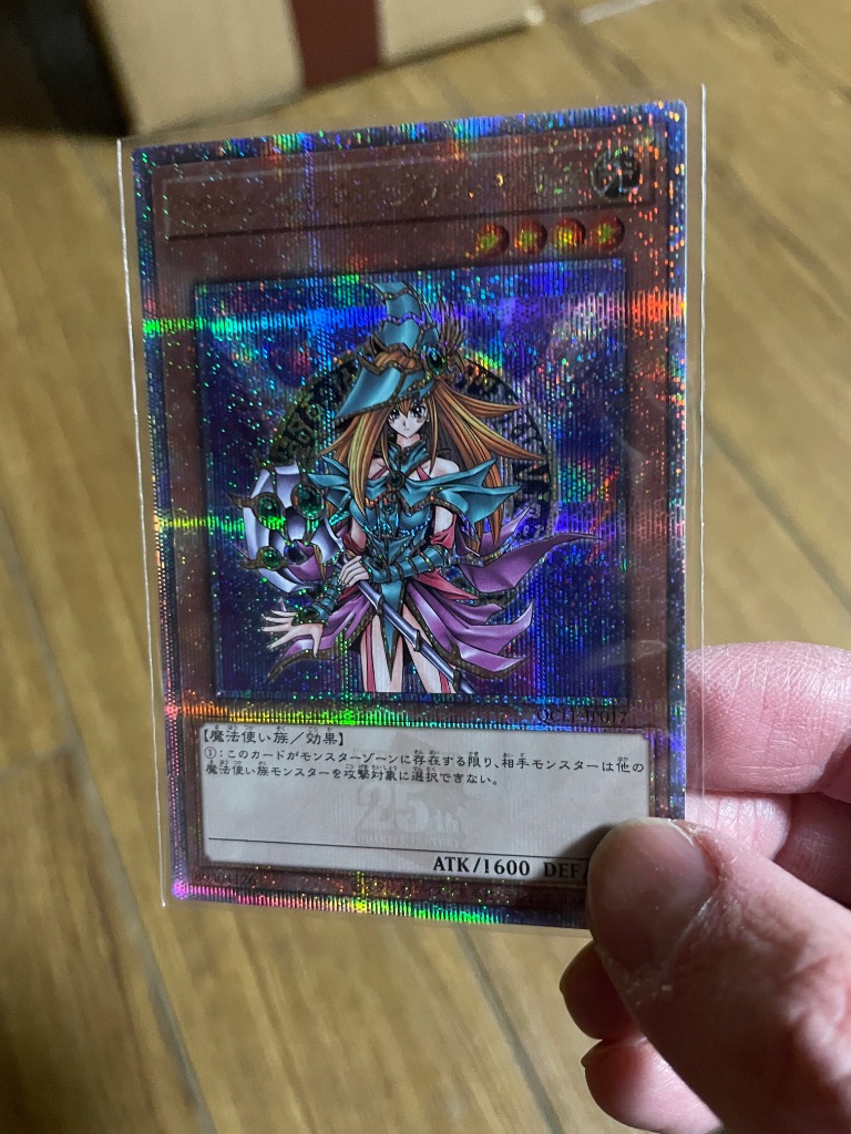 マジシャンズ・ヴァルキリア(25thレア)(QCLP-JP017) 遊戯王 : トレカ