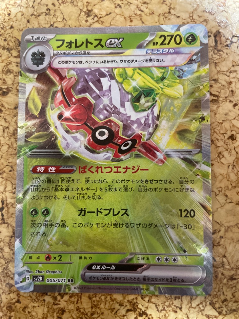 遊戯王、ポケモンカード ホウオウex [CLL 007/032](ポケモンカードゲーム Classic)の新品