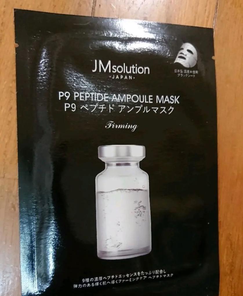 JM solution JAPAN / JMソリューションジャパン P9 ペプチド アンプルマスク ファーミング :gs-228:S and S  ヤフー店 - 通販 - Yahoo!ショッピング