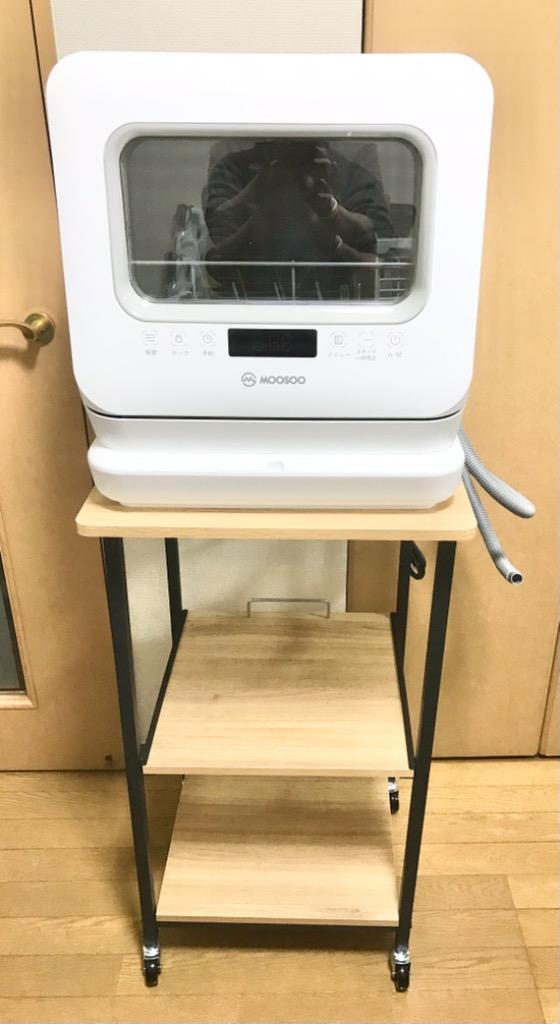 種類豊富な品揃え MOOSOO食洗機 MX-10 ジャンク品 bonnieyoung.com