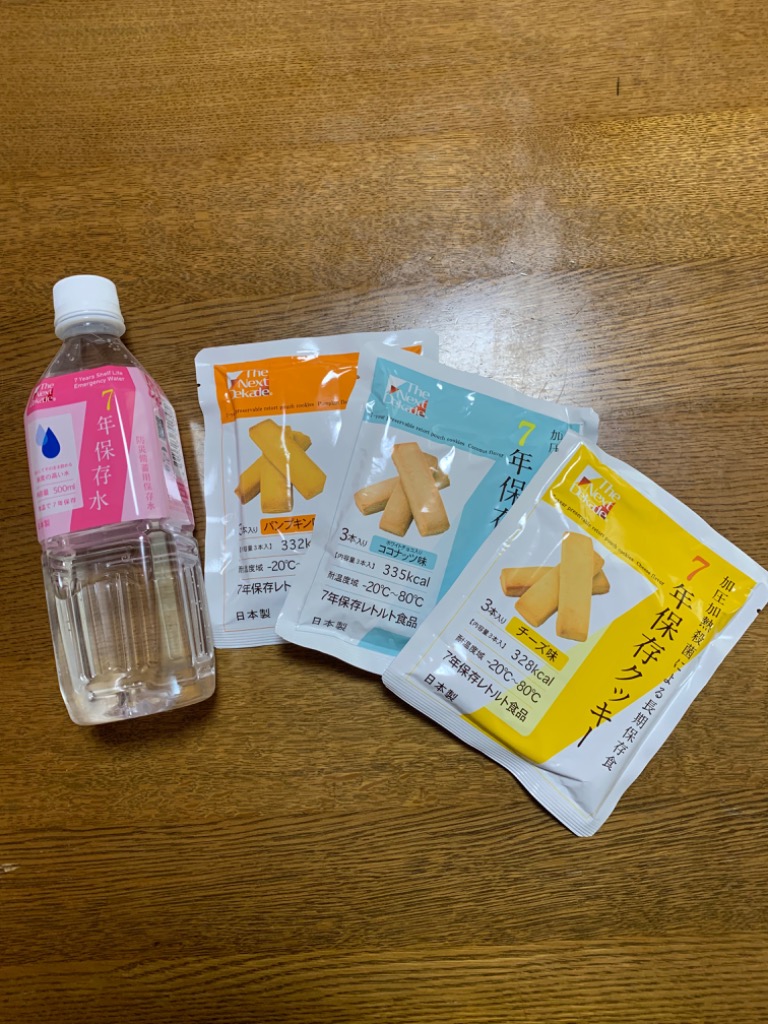 1件目のレビュー画像 | 0