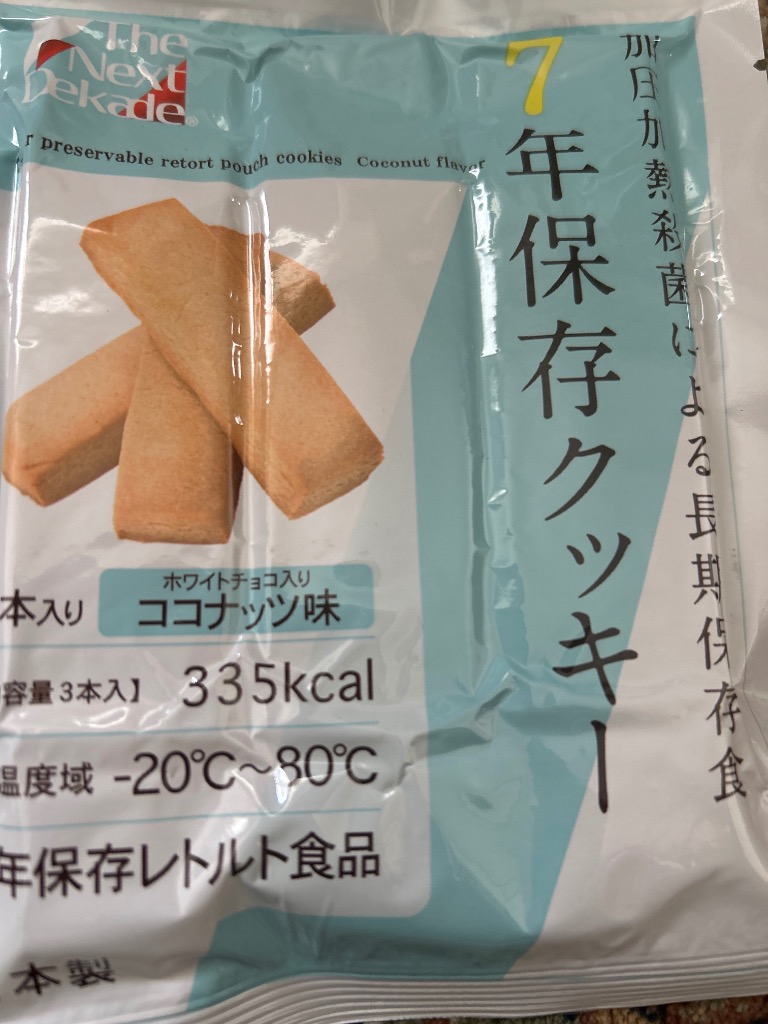 4件目のレビュー画像 | 0