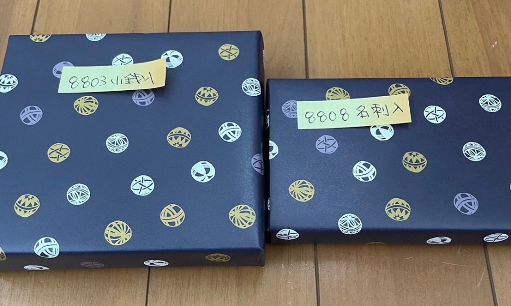 印傳屋（INDEN-YA） 印伝 財布 そよか ホック式小銭入れ 8803 黒地鹿革