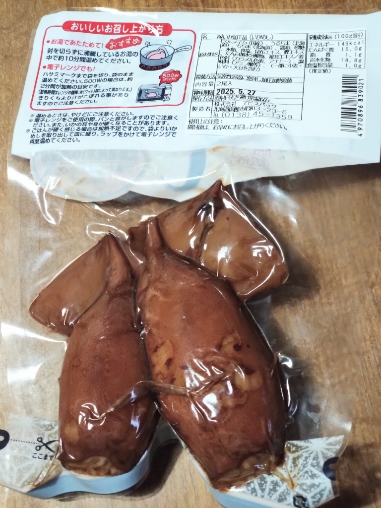 レビュー画像