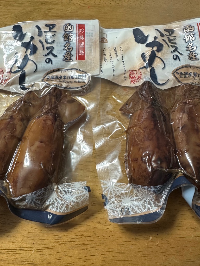 レビュー画像
