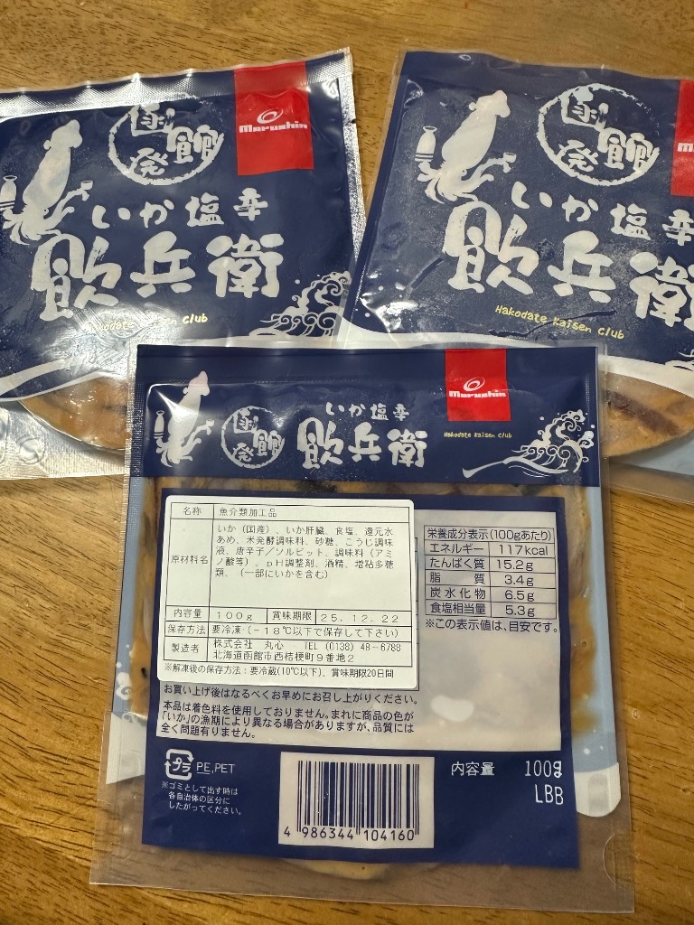 レビュー画像