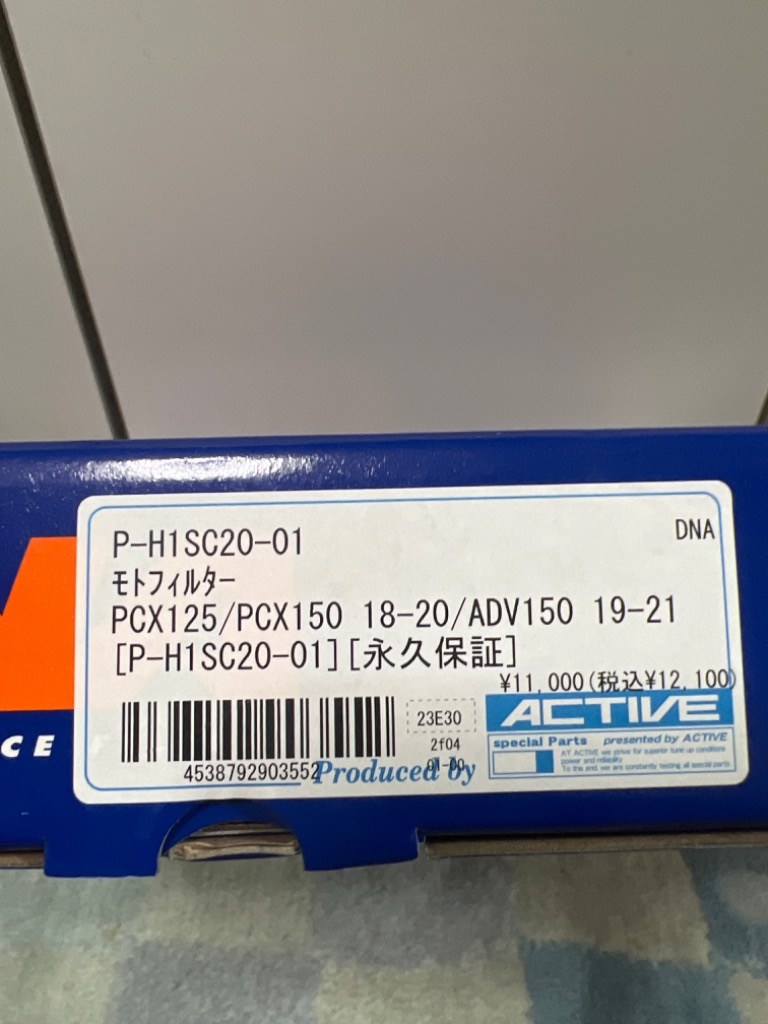 DNA（バイク） DNA P-H1SC20-01 車種別モトフィルター PCX125