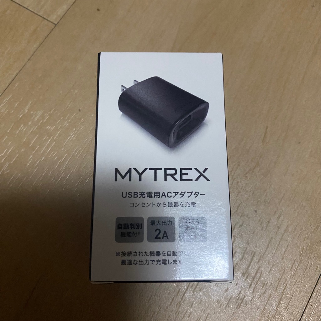 MYTREX 【1年保証付き】 USB 充電用 ACアダプター 2A EMS ヒート
