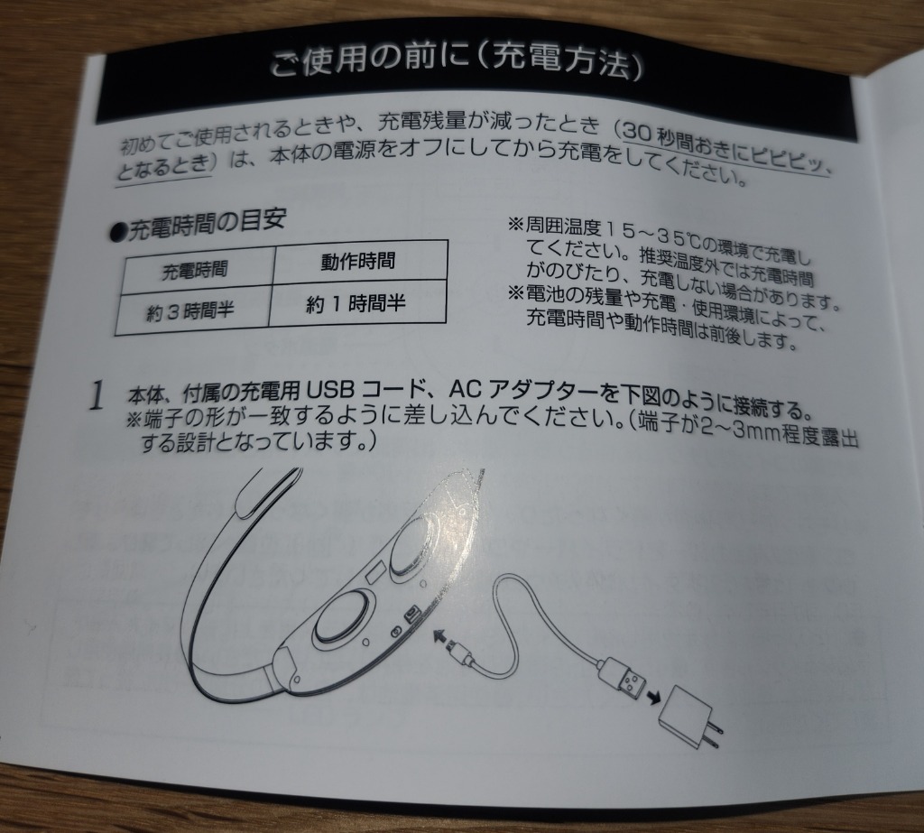 MYTREX 公式 EMS HEAT STRETCH マイトレックス ヒート MYTREX 公式 EMS HEAT STRETCH マイトレックス ヒート