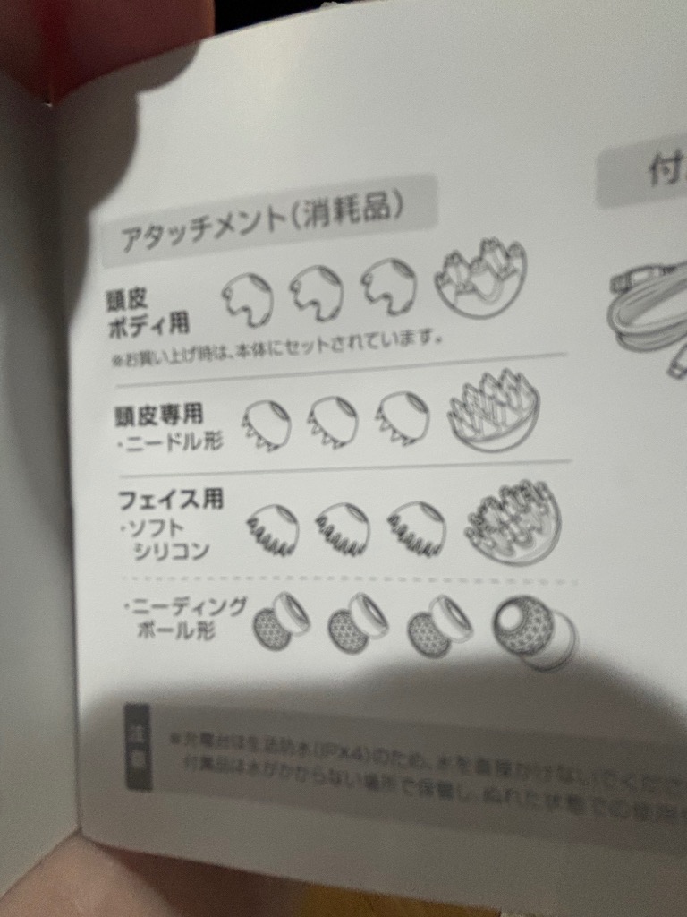 全体のレビュー画像 | 2-0