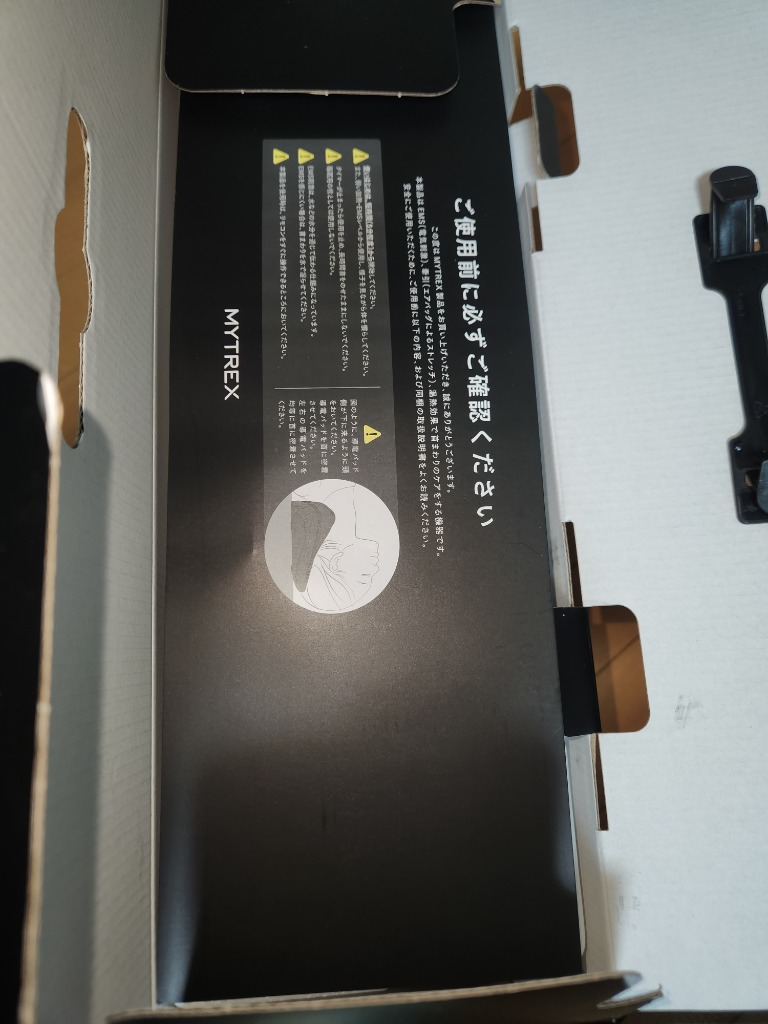 MYTREX 【 温熱 × EMS 牽引 】EMS電動ネックストレッチャー 公式