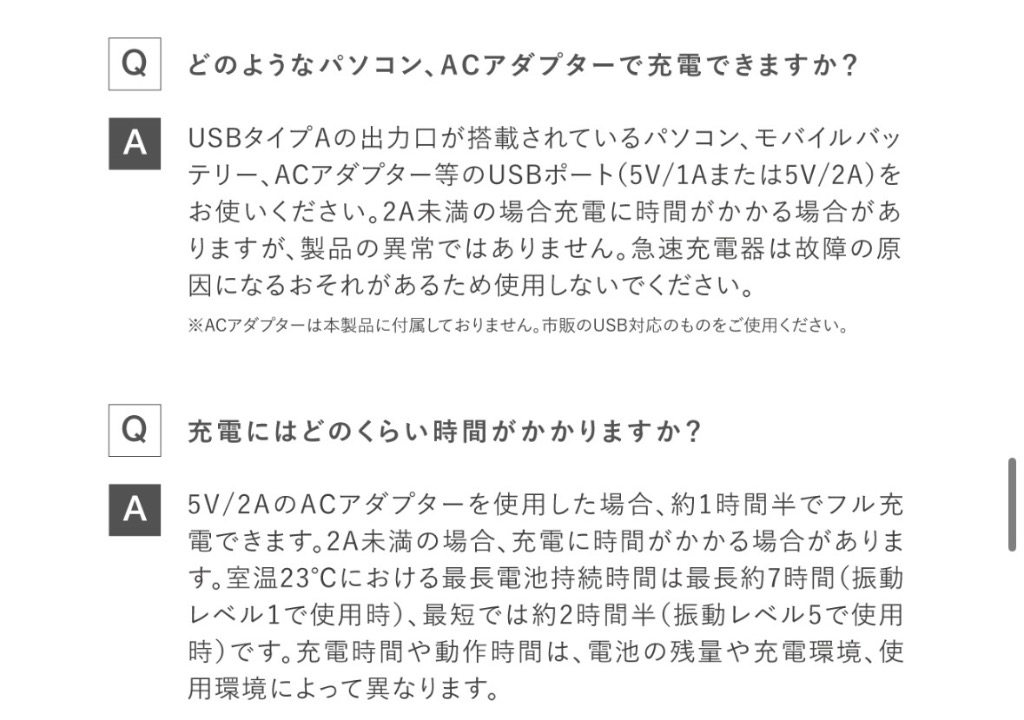 全体のレビュー画像 | 2-0