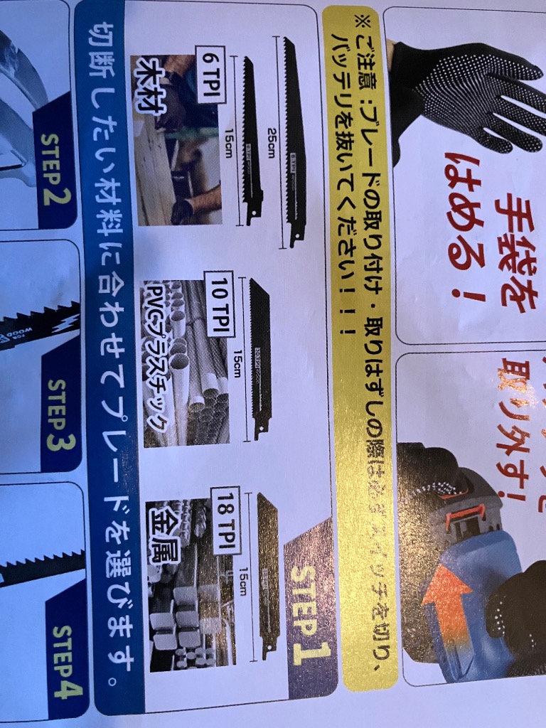 全体のレビュー画像 | 0-2