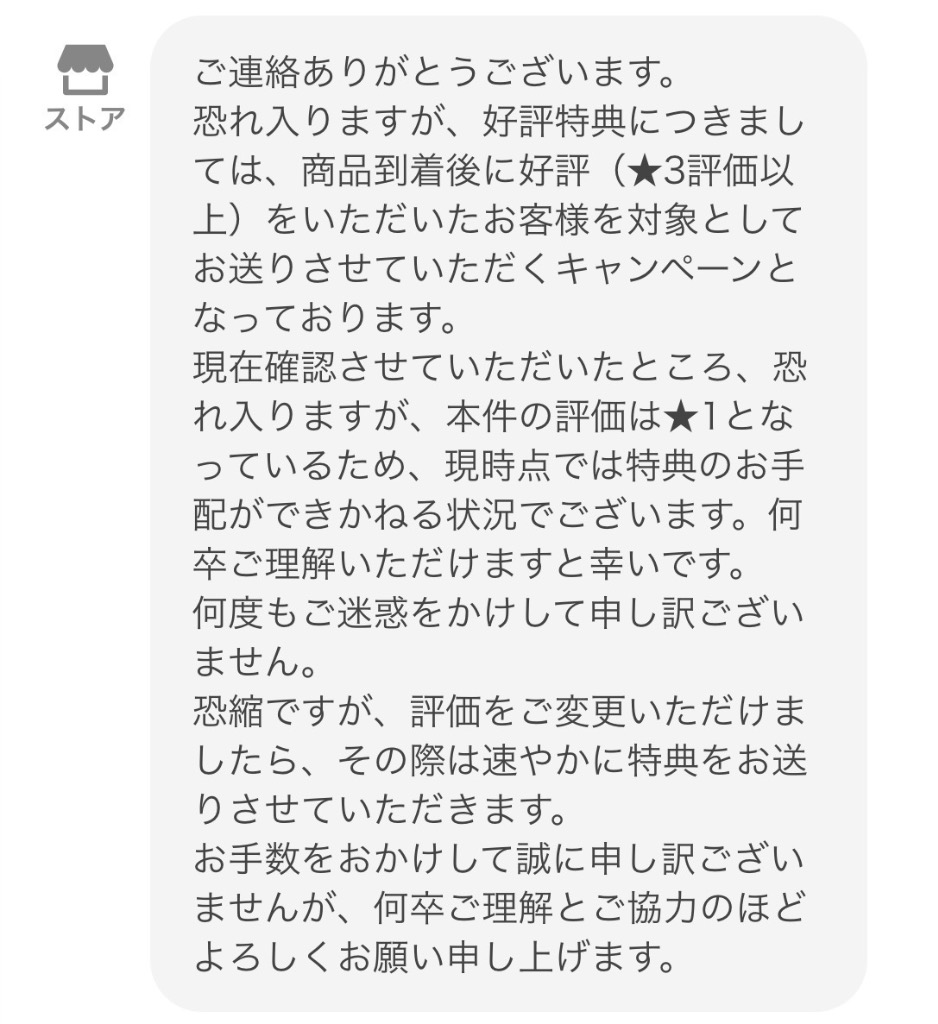 全体のレビュー画像 | 0-1