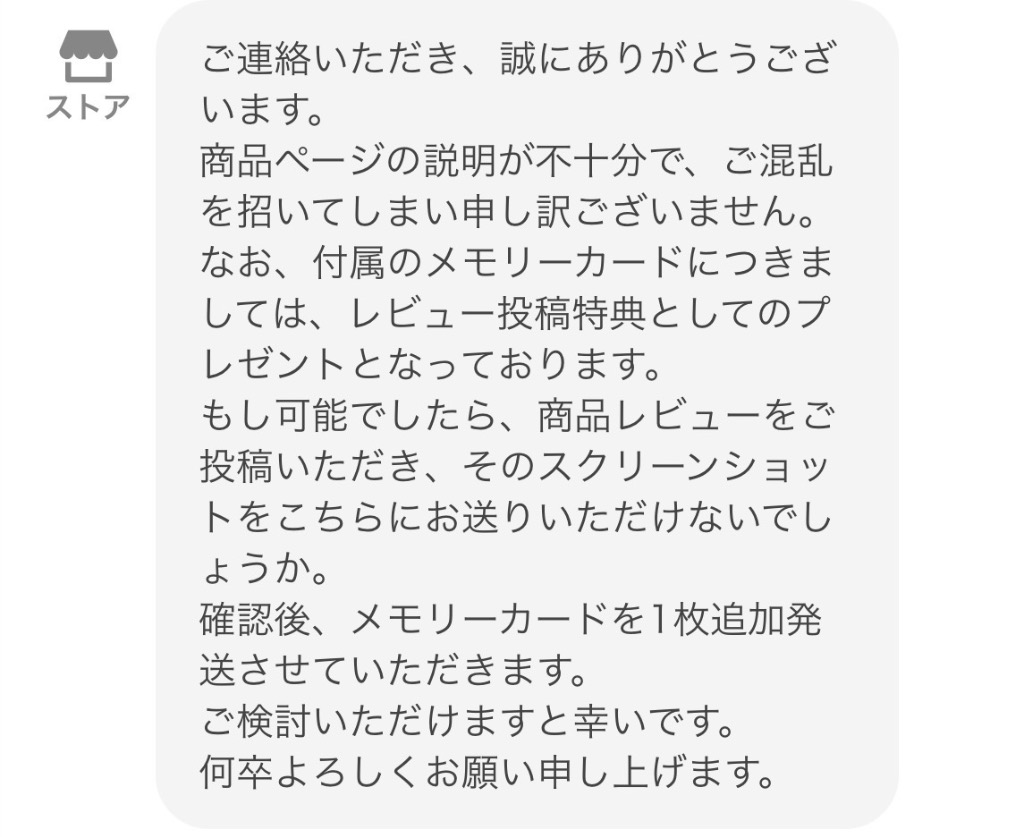 全体のレビュー画像 | 0-0