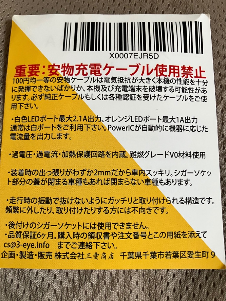 レビュー画像