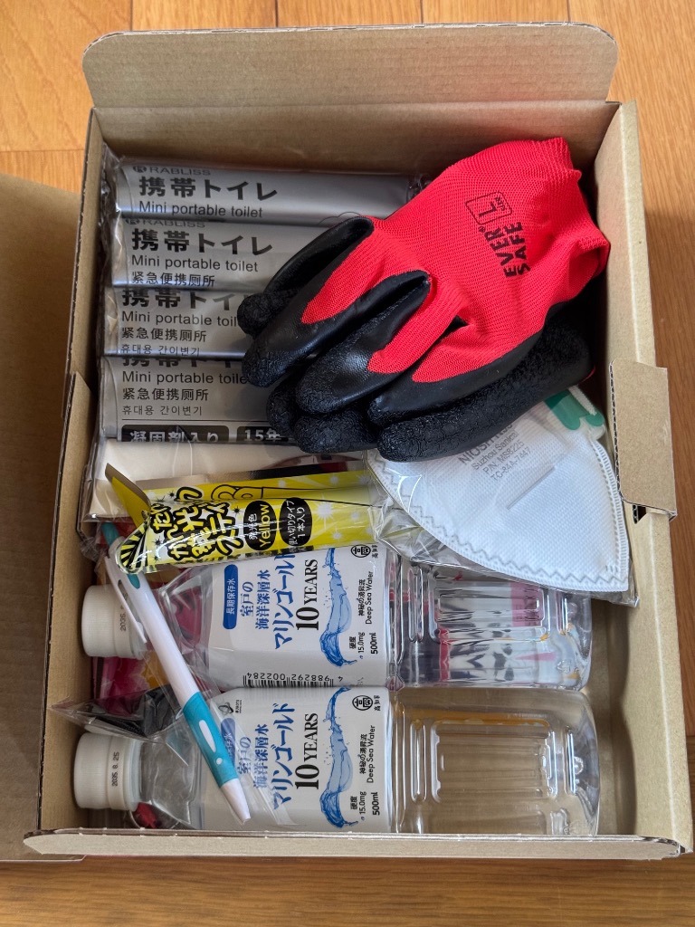 PEACEUP（ピースアップ） 防災グッズ 防災セット 車載用 A4ボックス