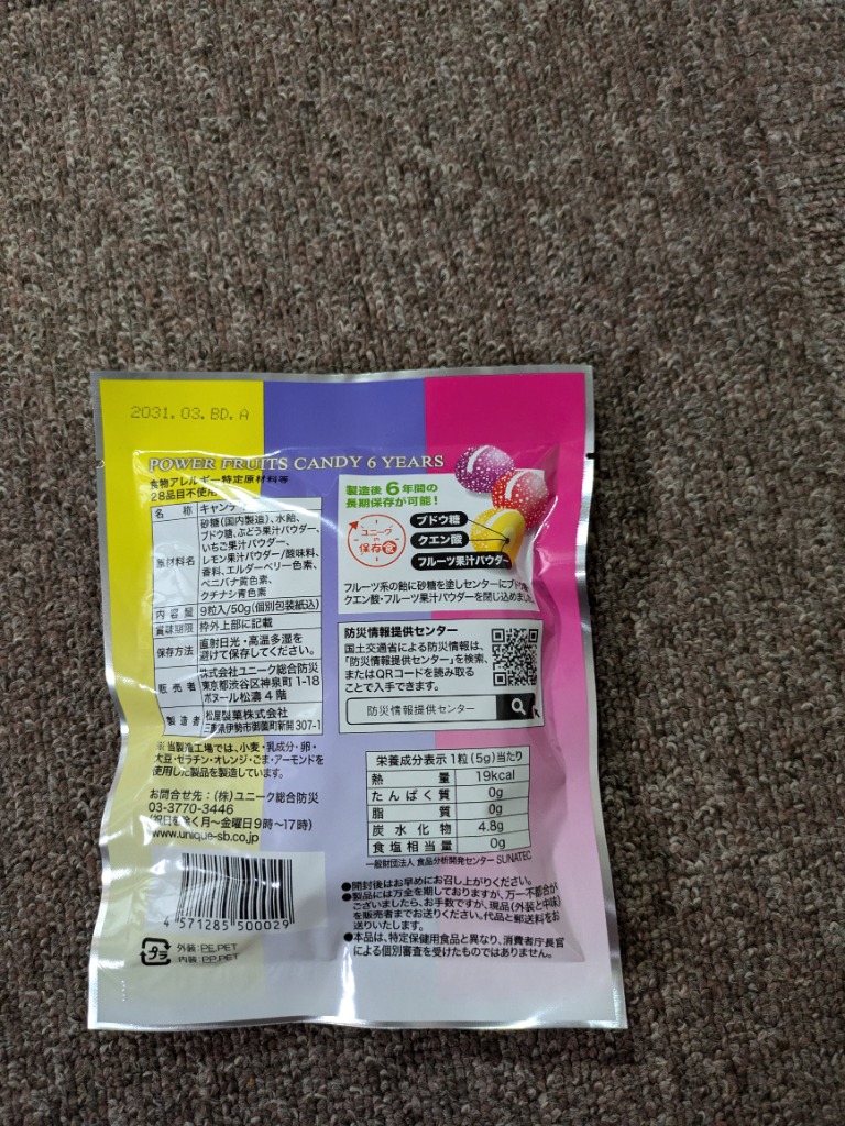 全体のレビュー画像 | 4-5