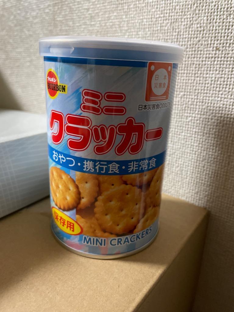 即購入OK◎ブルボン◎災害備蓄用クラッカー70食◎防災◎保存食◎防災グッズ 楽天市場】ブルボン 災害備蓄用 クラッカー 50袋セット 5年保存