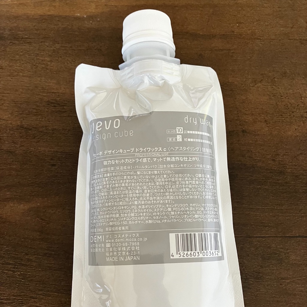 1件目のレビュー画像 | 1