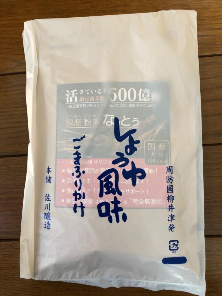 こなの納豆！【国産 粉末なっとう】100g ・・・納豆パック1,000個分の納豆菌が活きている粉納豆！ :001-1774:佐川醤油店 - 通販 -  Yahoo!ショッピング